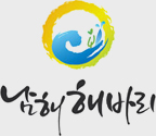 해바리마을